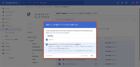 【前編】intuneでmacはどこまで管理できるのか？jamf Proの各種機能と比較してみた Apple ブログ Apple 株式会社too