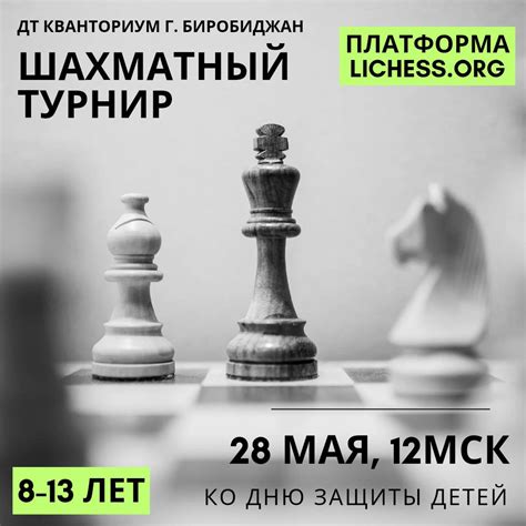 Кванториум | Биробиджан