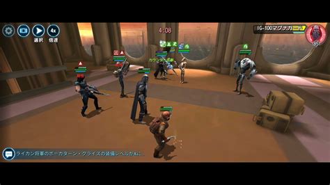 SWGoH Territory Wars BAM Vs GG Nute YouTube