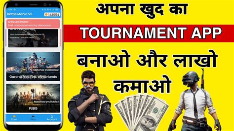 How To Make Free Fire Tournament App Free Fire Tournament App Kaise