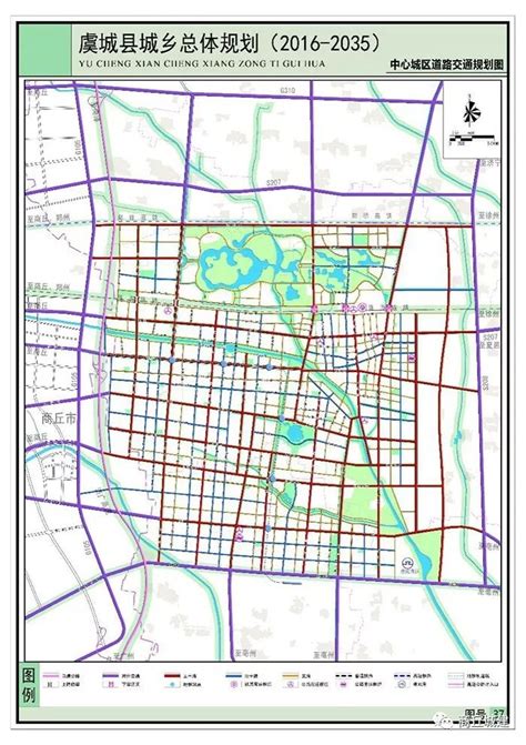 商丘市虞城县城乡总体规划（2016 2035）新型城镇化物流虞城县新浪新闻