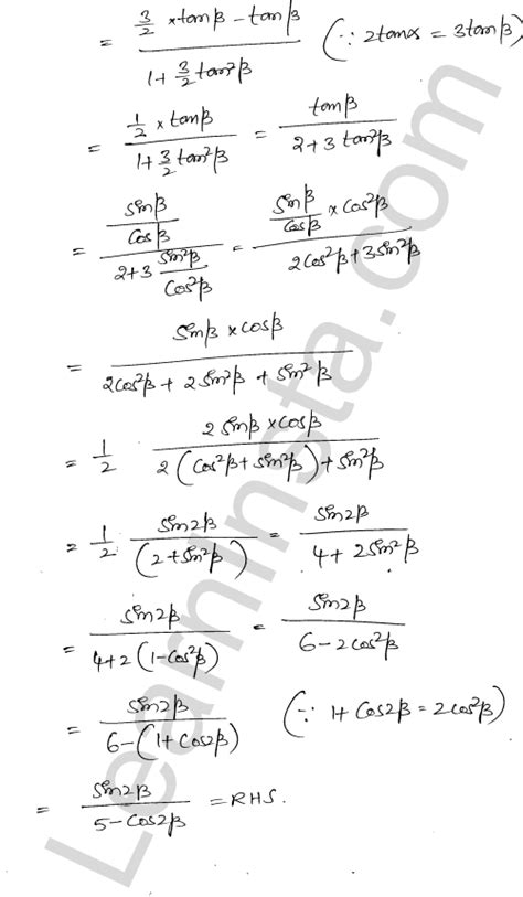 RD Sharma Class 11 Solutions Chapter 9 Trigonometric Ratios Of Multiple