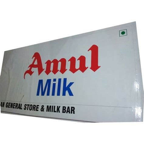 Rectangle Printed Flex Advertisement Display Banner At Rs 12 Square