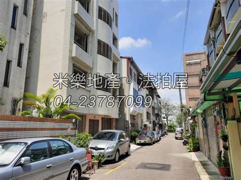 台中市北屯區太原路三段150巷6弄7號｜北屯國小大地坪透天 米樂地產。法拍屋 法拍屋查詢系統 米樂法拍 Milland