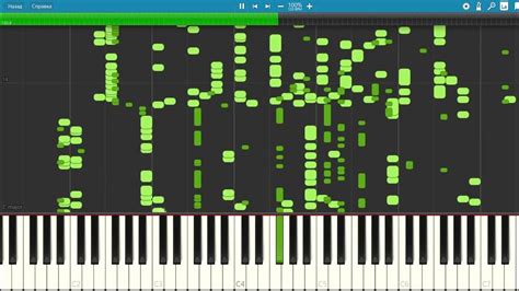 Наутилус - Крылья [ Текст ] Midi + Piano - YouTube