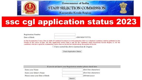 Ssc Cgl Application Status 2023 Ssc Cgl Admit Card 2023 Download