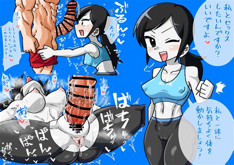 wiifit