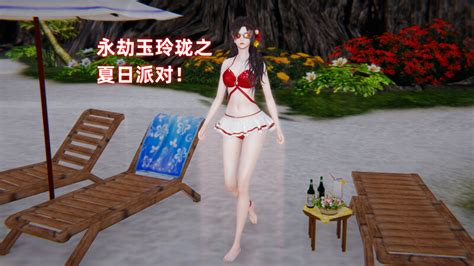 中文 新漫 3D 永劫玉玲珑之夏日派对 美母 汉化中文版游戏下载 绅士游戏 电脑单机游戏 安卓手机游戏 Hgame Galgame