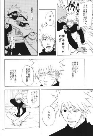 Kaikin Yaoi Luscious Hentai Manga Porn