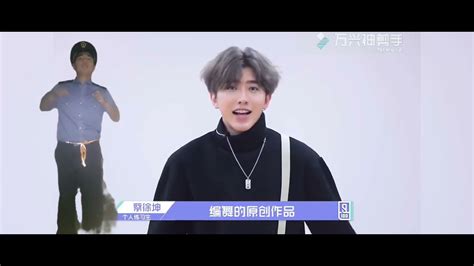 Cai Xukun Episode Of Chicken You Are So Beautiful Youtube