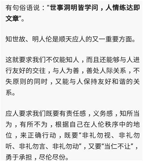 易經：全書最重要的3句話，悟透了改變一生！ 每日頭條