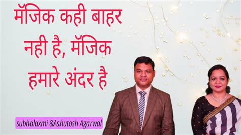 Subhalaxmi Ashutosh Agarwal YouTube