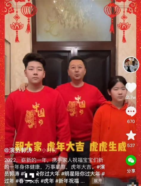 郭濤攜兒女豪宅內慶新年！石頭高大壯實超過爸，一家三口如複製 每日頭條