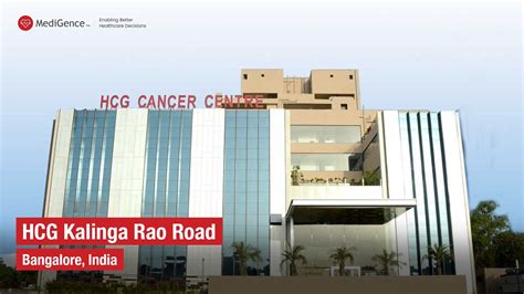 Hcg Kalinga Rao Road Top Hospital In Bangalore India Youtube