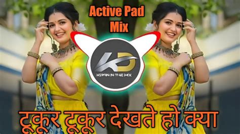 Tukur Tukur Dekhte Ho Kya Dj Remix Song hard bass टकर टकर