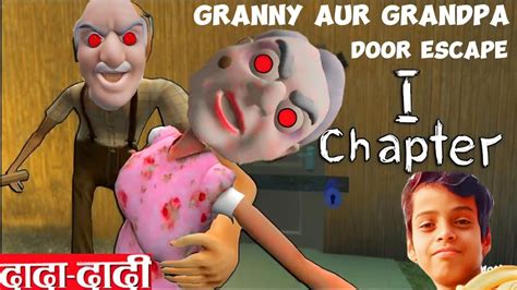 DOOR ESCAPE From Grandpa And Granny House Chapter 1 Horror Game New