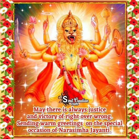 Narasimha Jayanti Wishes Messages Quotes Images