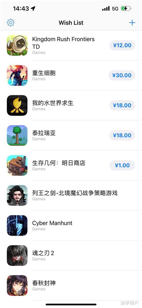 如何在app Store 添加app至愿望清单 知乎