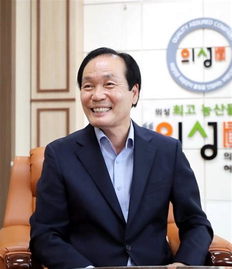 신년사 김주수 의성군수 군민과 함께 새로운 의성 세우겠다 네이트 뉴스