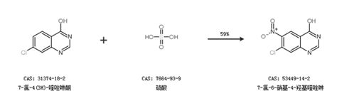 Cas号53449 14 27 氯 6 硝基 4 羟基喹唑啉现货中华试剂网购试剂平台