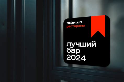 Лучшие бары Санкт-Петербурга 2024 — Афиша–Рестораны