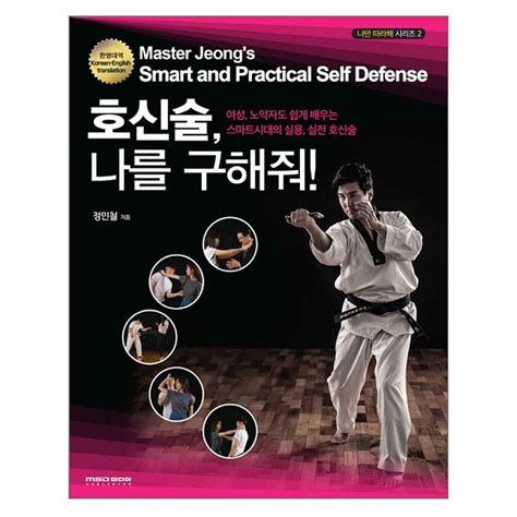 Korean Book !에 있는 핀