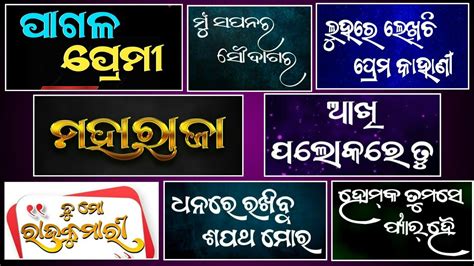 Odia Font Download Odia Font Style Download Odia Calligraphy Font