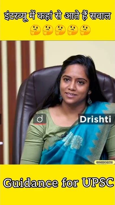 Ias Interview By Dr Deepsikha Singh Mam Ias Motivational Upsc