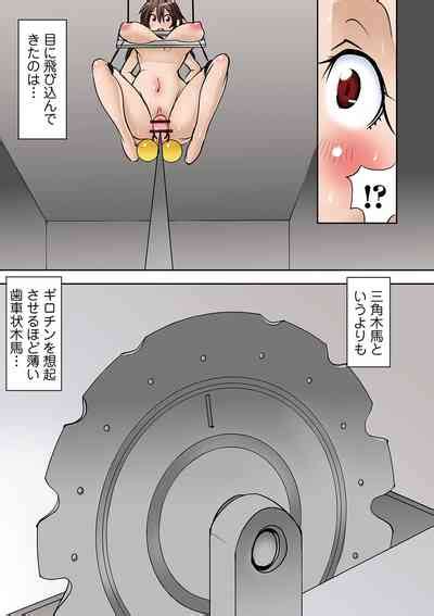 Houfuku Douga Nhentai Hentai Doujinshi And Manga