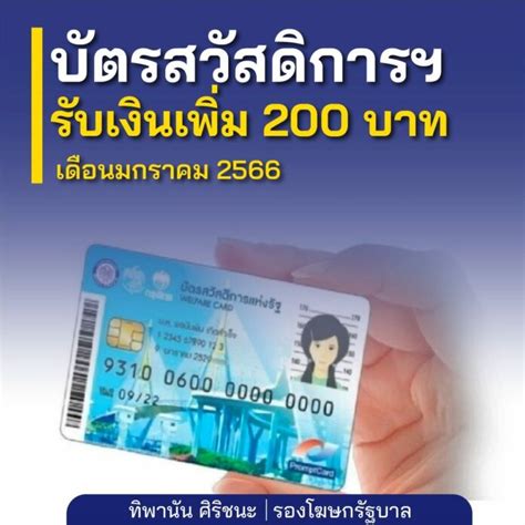 รัฐบาล อวดของขวัญปีใหม่ ช้อปดีมีคืน ลดภาษีที่ดิน ตรึงราคาน้ำมัน ไฟฟ้า ข่าวสด