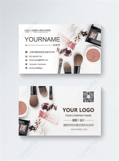 Professional Makeup Artist Name Card Makeupview Co