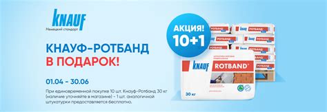 Интернет-магазин строительных и отделочных материалов, инструментов и ...