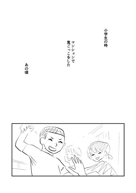 「恋愛というものがよくわからない漫画家志望者の子のお話。 811 」コヨミギンカの漫画