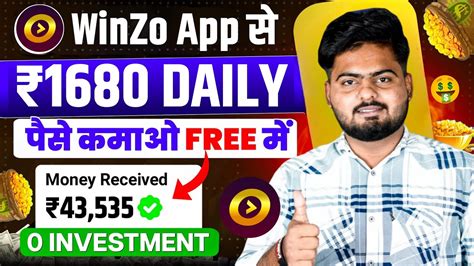 Winzo App Se Paise Kaise Kamaye Winzo Game Kaise Khele How To Earn