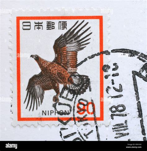 Post Stamp Japan Stock Photos & Post Stamp Japan Stock Images - Alamy