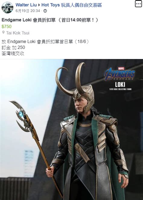 Hot Toys 1 6 1 4 Figures 討論區 470 KEEP住派貨唔好比佢停 LIHKG 討論區