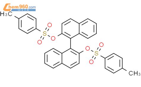 对 甲苯磺酰氧基 11 二萘「cas号：128575 35 9」 960化工网