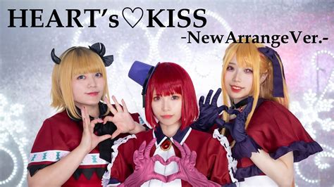 Heartskiss New Arrange Ver Youtube