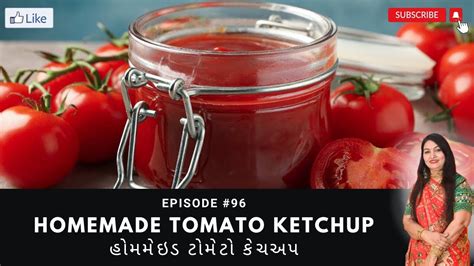 ઘરે બજાર જેવો ટોમેટો કેચપ બનાવો 100 Homemade Tomato Ketchup Recipe Tomato Ketchup Youtube