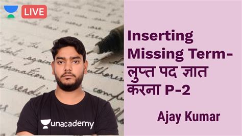 Uppsc Inserting Missing Term लुप्त पद ज्ञात करना P 2 Beo Upsssc