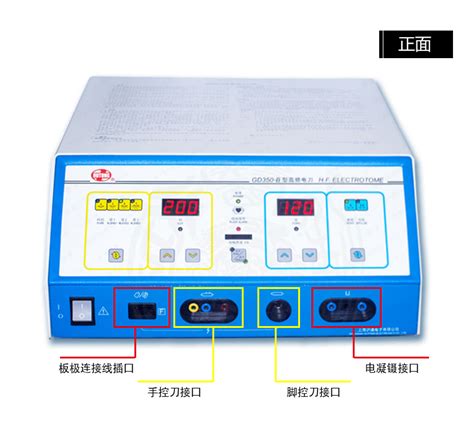 沪通高频电刀GD350 B 沪通高频电刀价格 型号 参数 上海掌动医疗科技有限公司