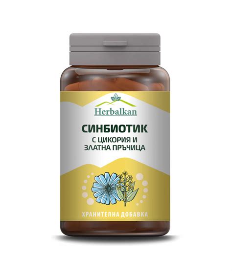 Дебелото черво - Лечебна