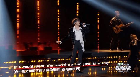 周深十首英文歌曲，《just Like Fire》《孤独的牧羊人》你最爱哪首首歌声音流行歌曲