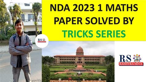 NDA 1 2023 Maths Paper Solved By Tricks NDA Maths PYQ Army Nda