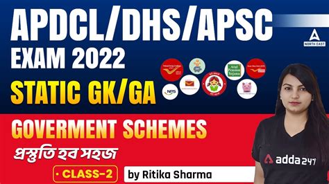 Apsc Dhs Apdcl Gkga Previous Year Question Paper Dhs Apdcl Exam