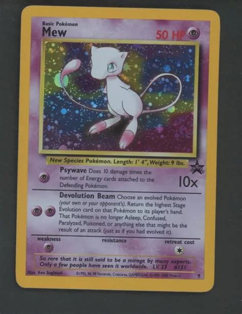 Pok Mon Toile Noire Promo Pokemon League Mew Holo Eur