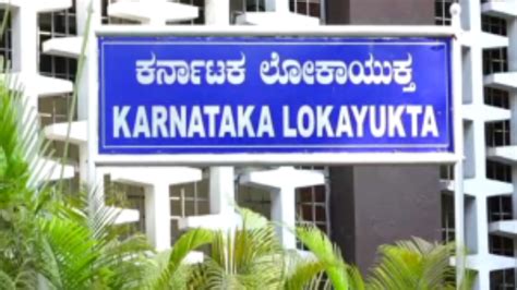 Lokayukta Police Carry Out Searches On Officials Across State Over