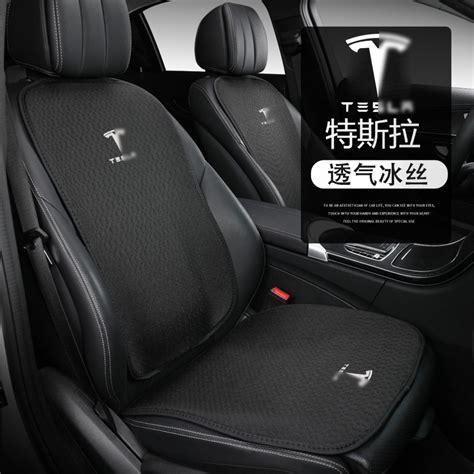 适用于特斯拉model3 X S Y汽车坐垫套内饰改装座套座椅套车内用品 虎窝淘