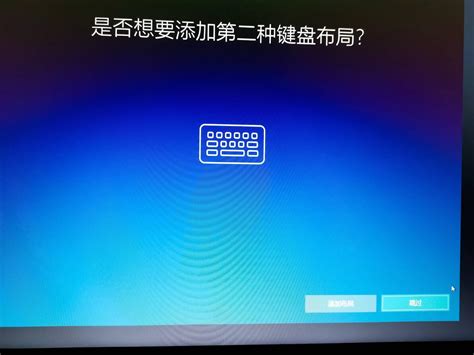 Windows 10 安装：使用rufus 3 21制作启动盘并安装系统教程 哔哩哔哩