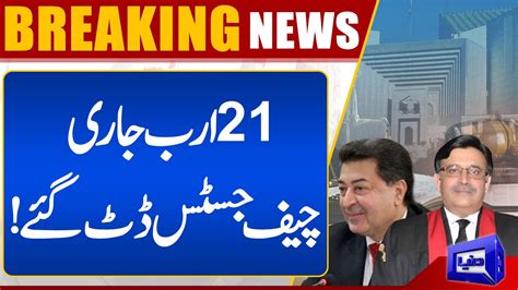 Breaking News Chief Justice Big Order About Election Grant Dunya